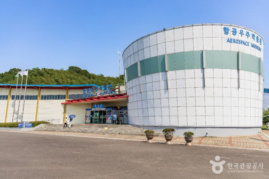 사천 항공우주박물관 여행 추천 - 로드트립