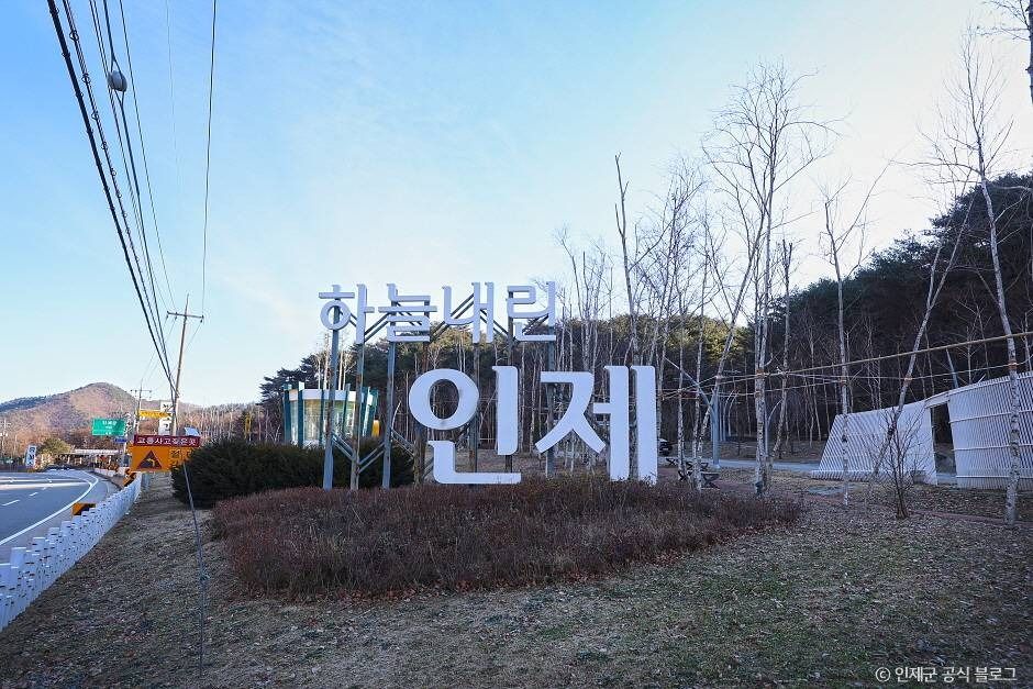 청정조각공원 여행 추천 - 로드트립