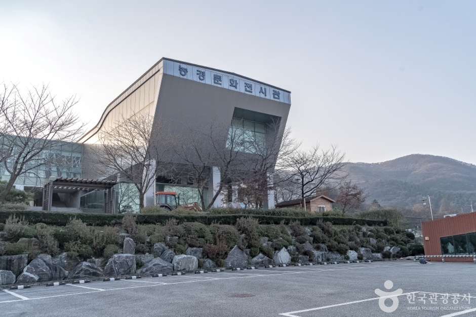 용인농촌테마파크 농경문화전시관 여행 추천 - 로드트립