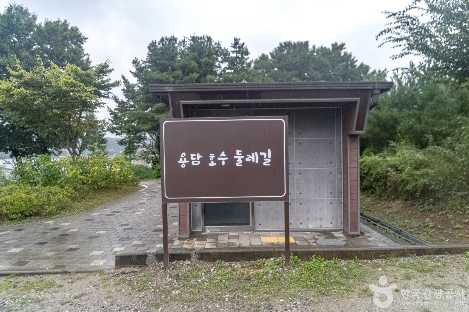 용담태교둘레길 여행 추천 - 로드트립