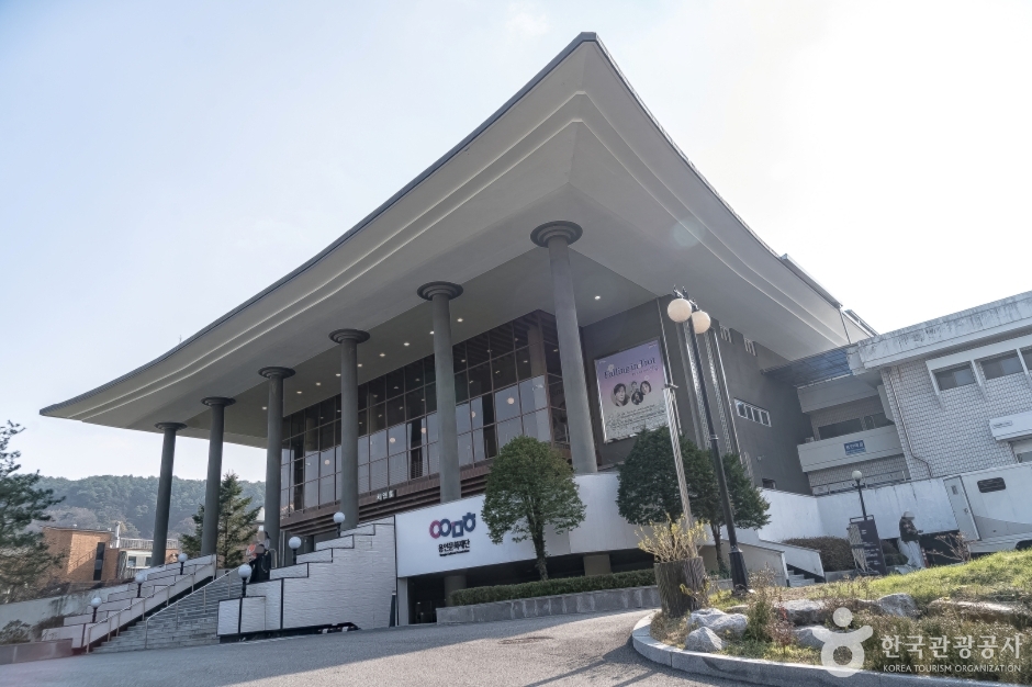 용인시문예회관 여행 추천 - 로드트립