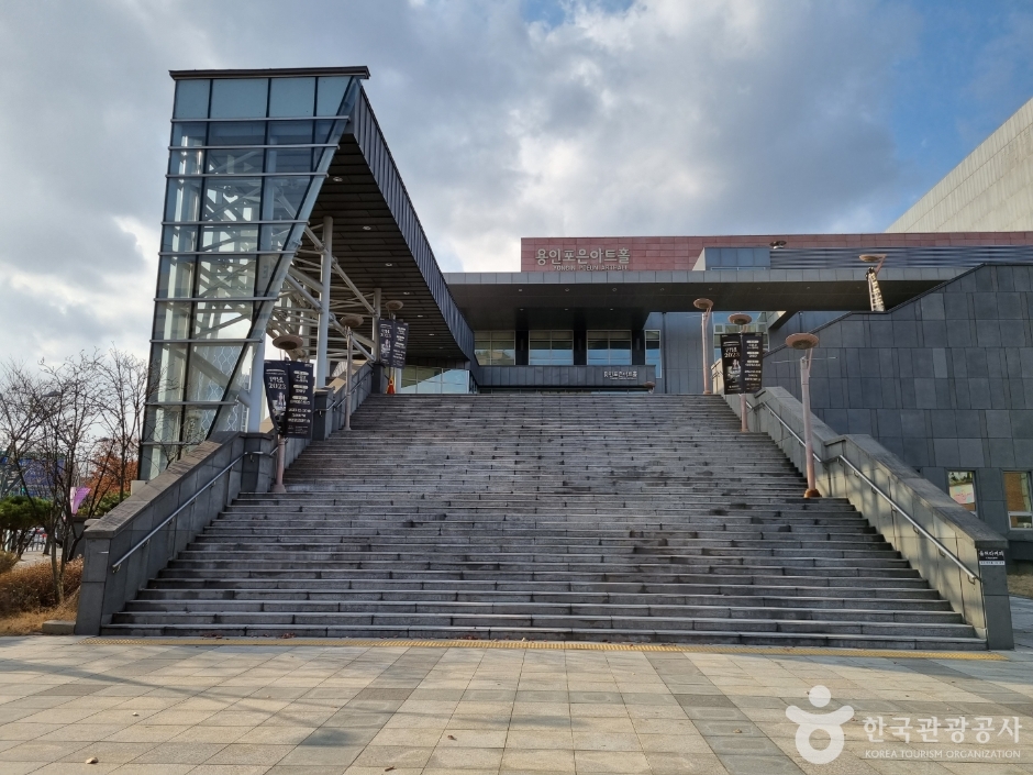 용인 포은아트홀 여행 추천 - 로드트립
