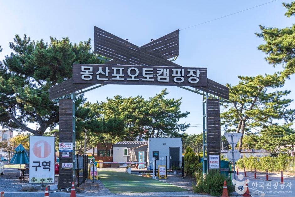 몽산포오토캠핑장 여행 추천 - 로드트립