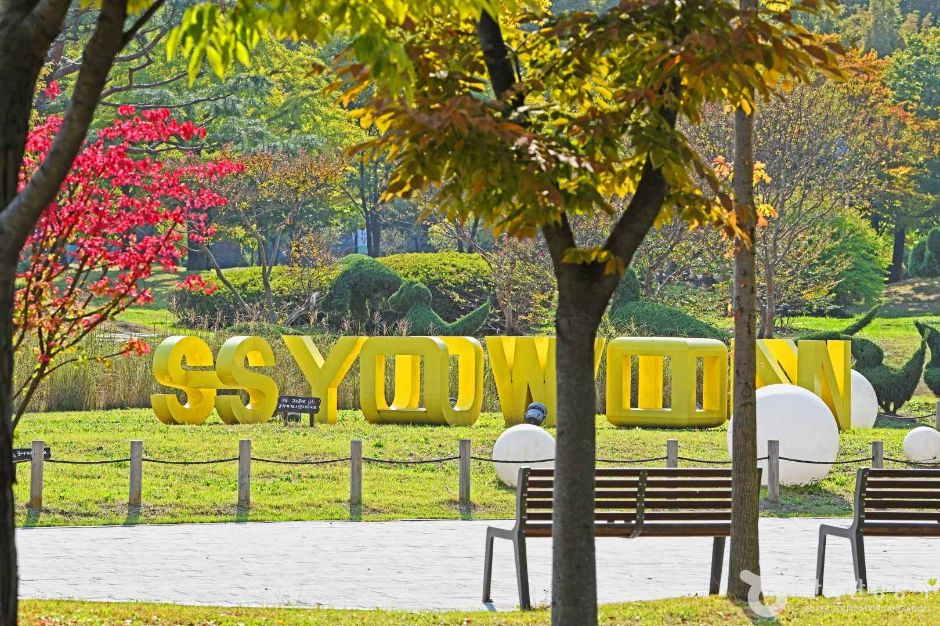 효원공원 여행 추천 - 로드트립