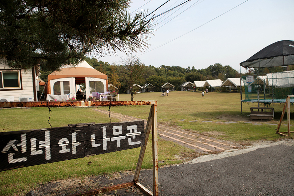 선녀와나무꾼캠핑장 여행 추천 - 로드트립