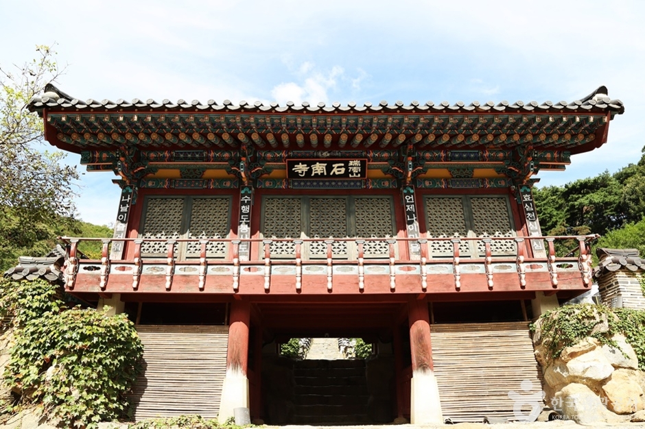 석남사(안성) 여행 추천 - 로드트립