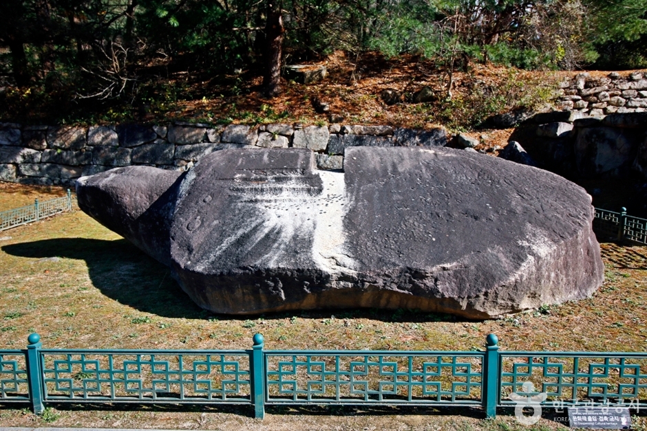 충주 미륵대원지 석조귀부 여행 추천 - 로드트립