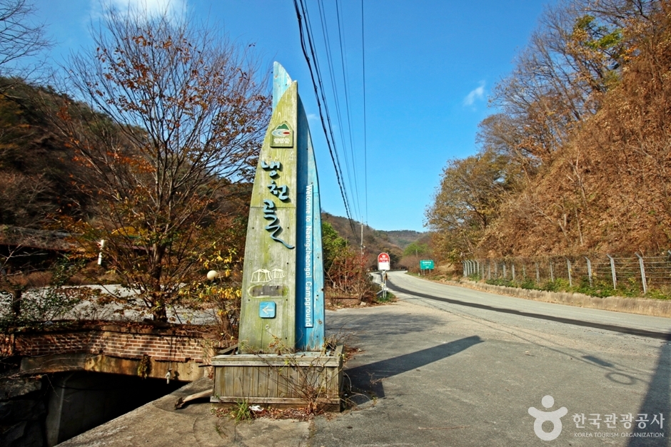 냉천골 여행 추천 - 로드트립
