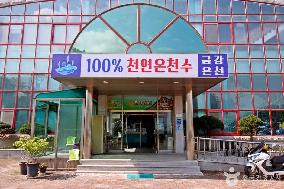 금강온천 여행 추천 - 로드트립