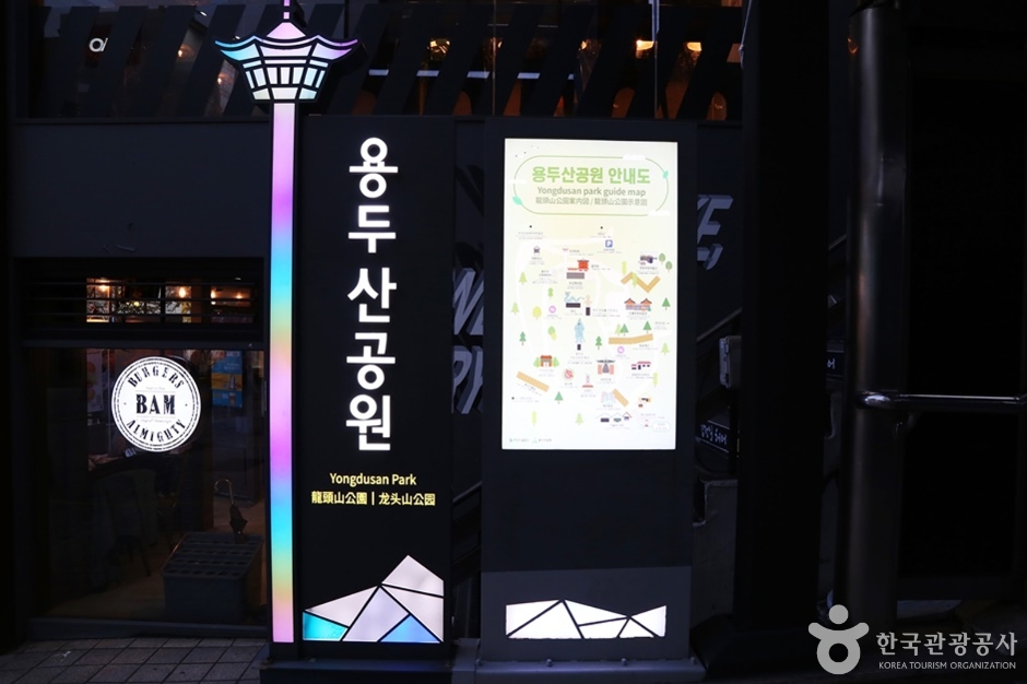 관수옥과 초량왜관 터 여행 추천 - 로드트립