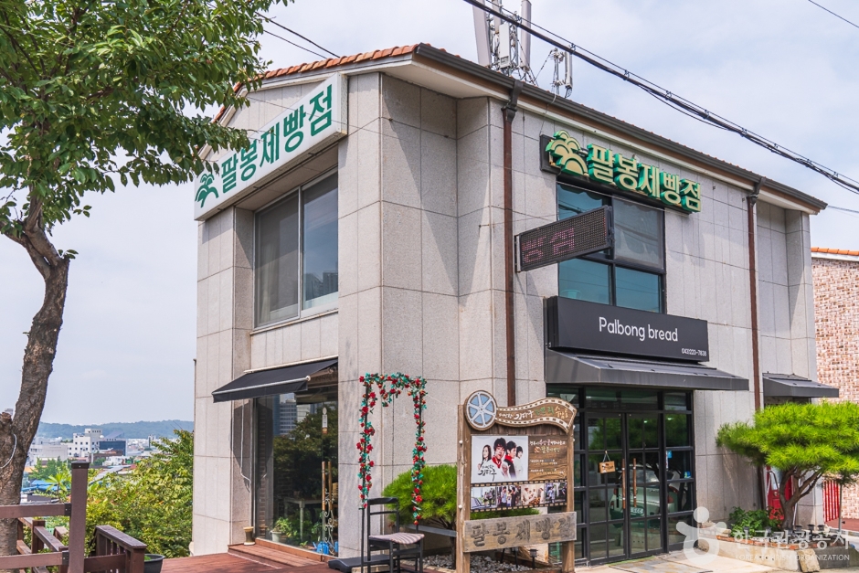 팔봉제빵점 여행 추천 - 로드트립