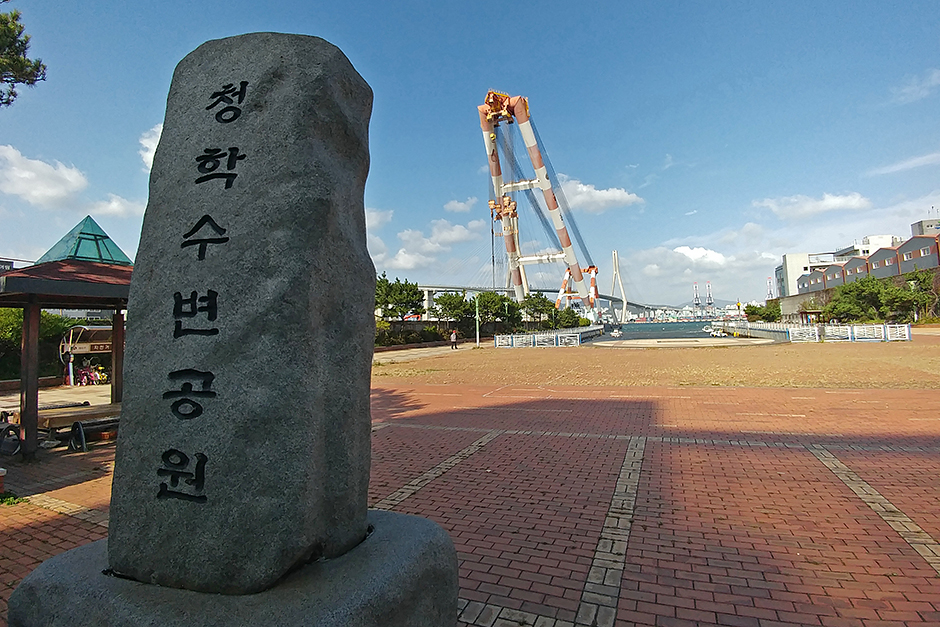 청학수변공원 여행 추천 - 로드트립