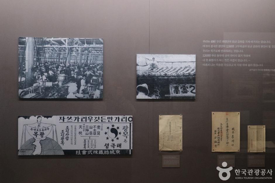 대한민국역사박물관 여행 추천 - 로드트립