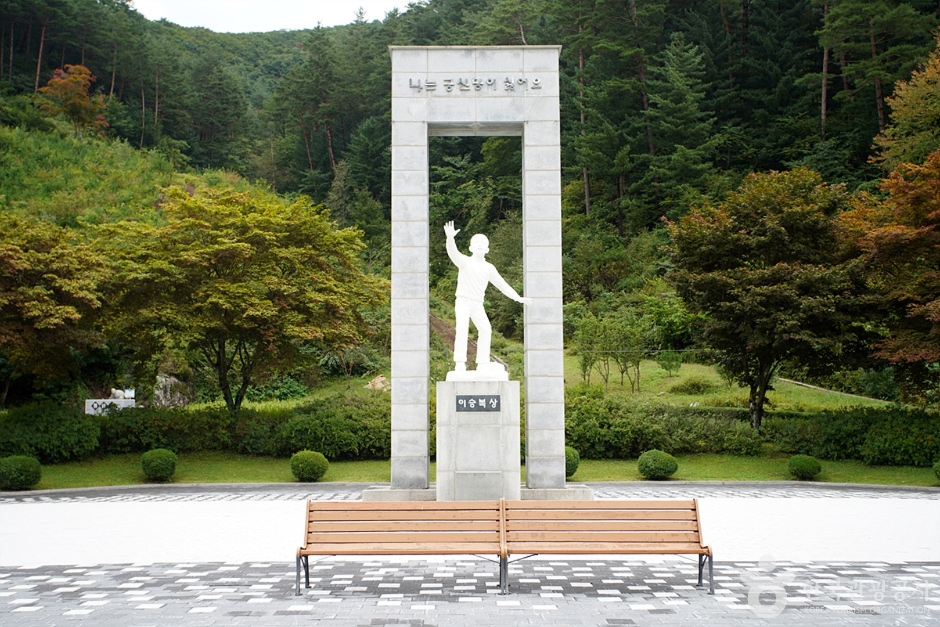 이승복기념관 여행 추천 - 로드트립