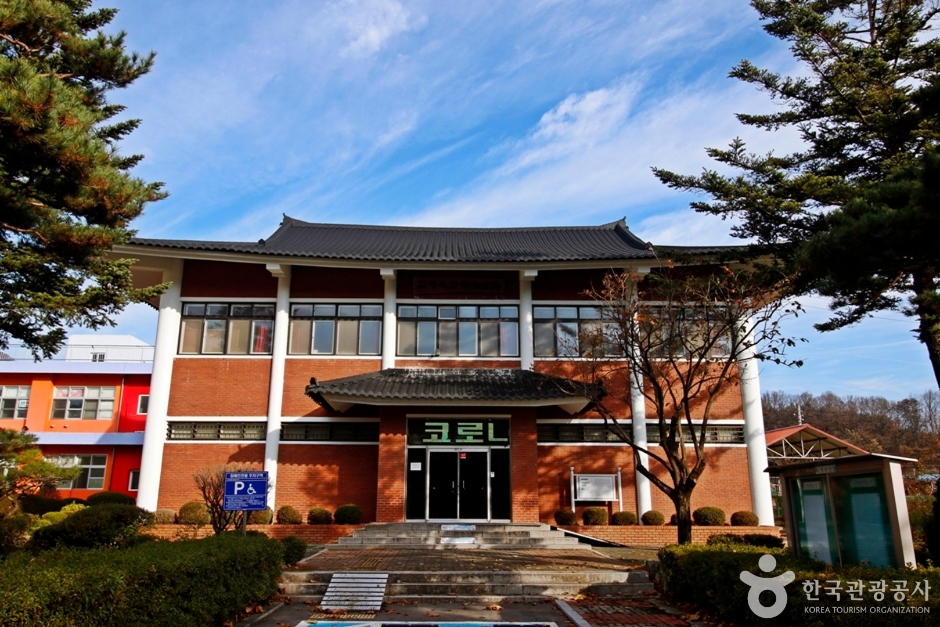 김재옥교사기념관 여행 추천 - 로드트립
