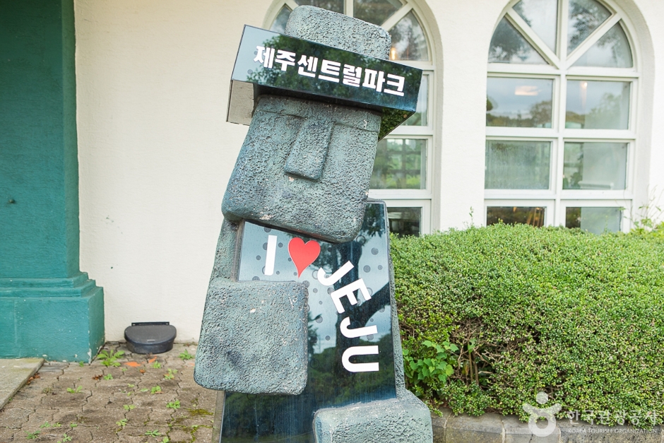 제주 센트럴파크 여행 추천 - 로드트립
