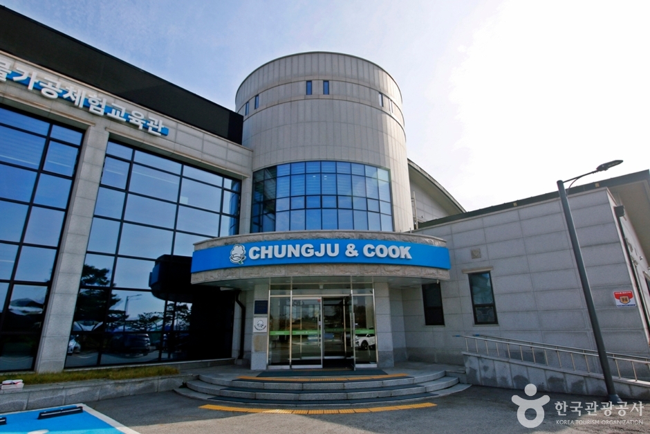 충주농산물가공체험교육관 여행 추천 - 로드트립