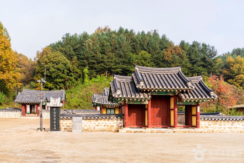 제천 자양영당 여행 추천 - 로드트립