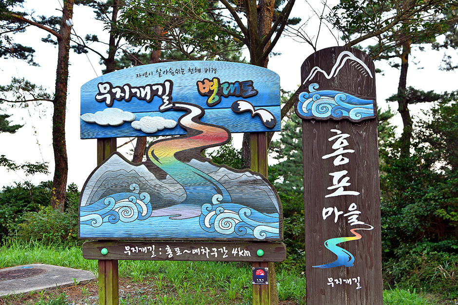 홍포선착장 여행 추천 - 로드트립