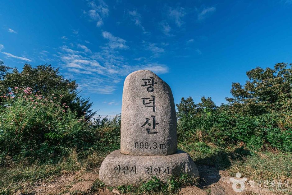 광덕산 여행 추천 - 로드트립