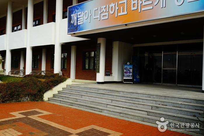 부산광역시교육청학생인성교육원 여행 추천 - 로드트립