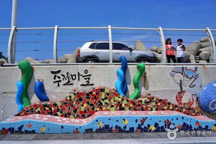 주전어촌체험마을 여행 추천 - 로드트립
