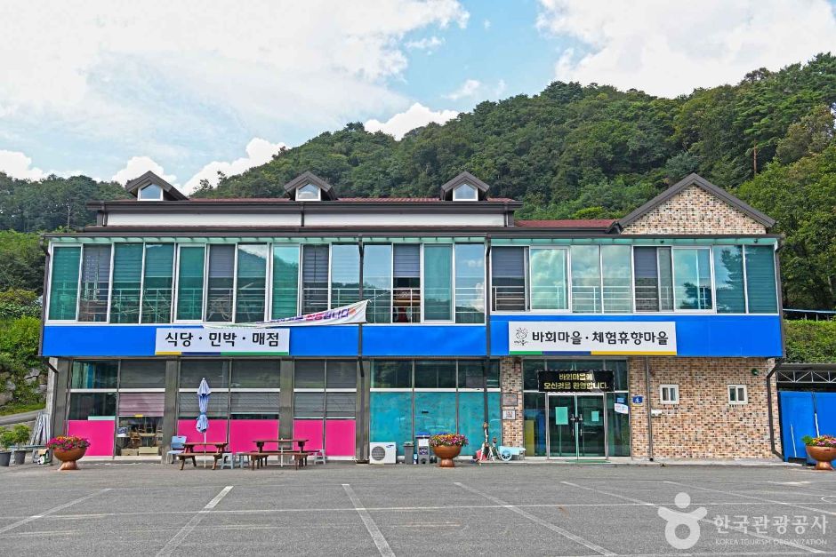 바회마을 여행 추천 - 로드트립