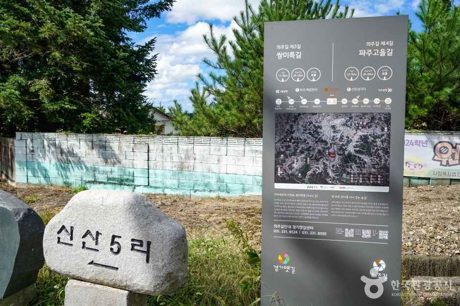 [경기옛길 의주길 제3길] 쌍미륵길 여행 추천 - 로드트립