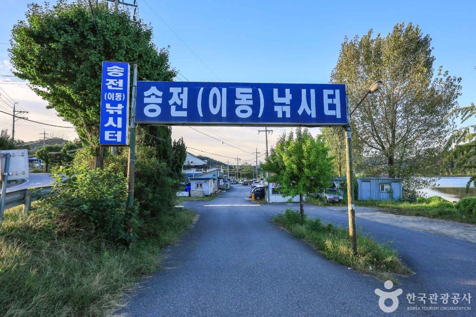 송전지 낚시터 여행 추천 - 로드트립