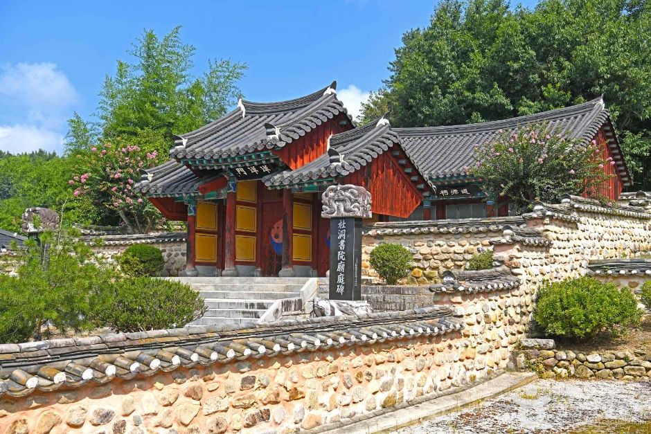사동서원 여행 추천 - 로드트립