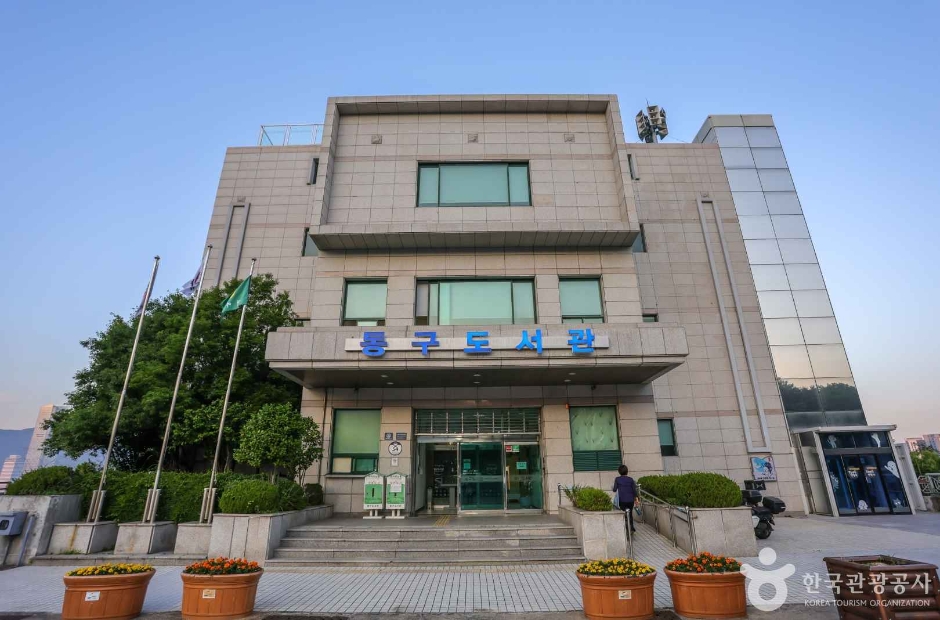 부산 동구도서관 여행 추천 - 로드트립
