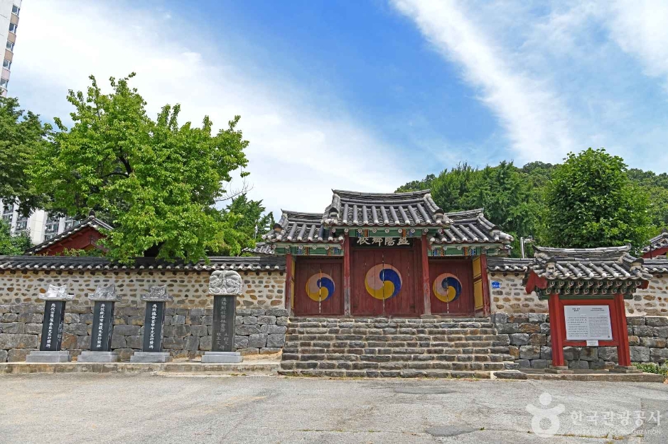 온양향교 여행 추천 - 로드트립