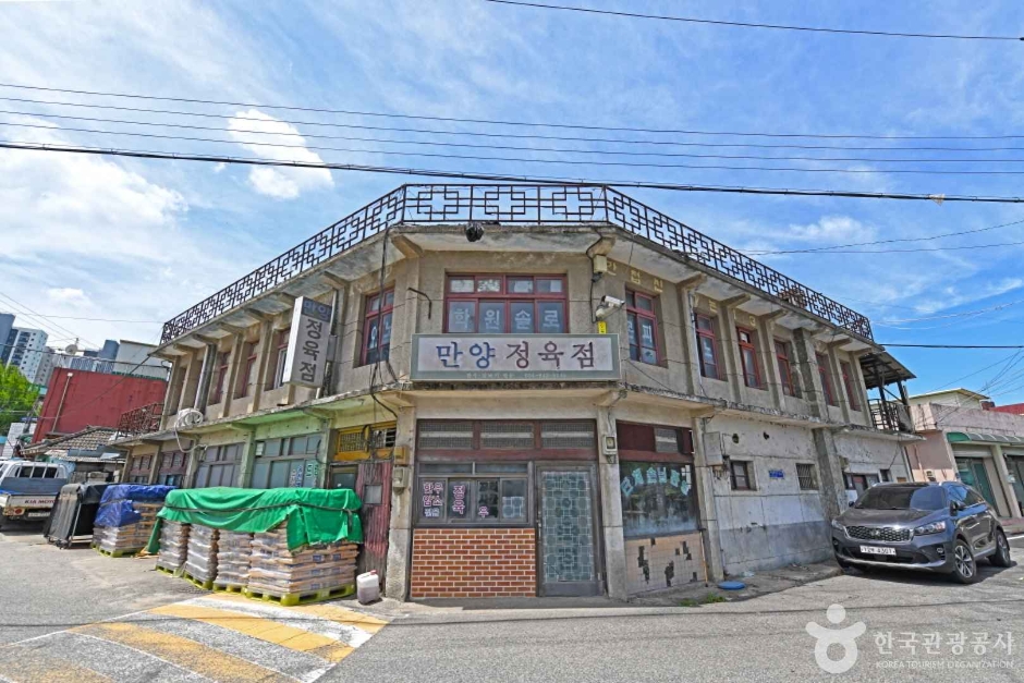 만양정육점 여행 추천 - 로드트립
