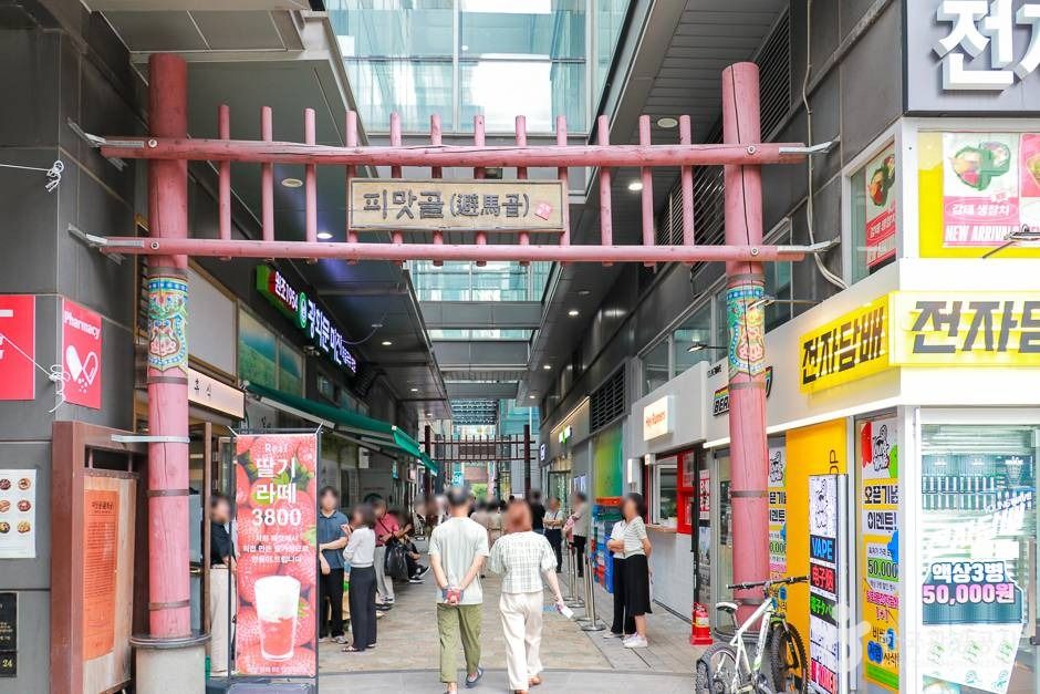 서울 종로 낙지볶음 골목 여행 추천 - 로드트립