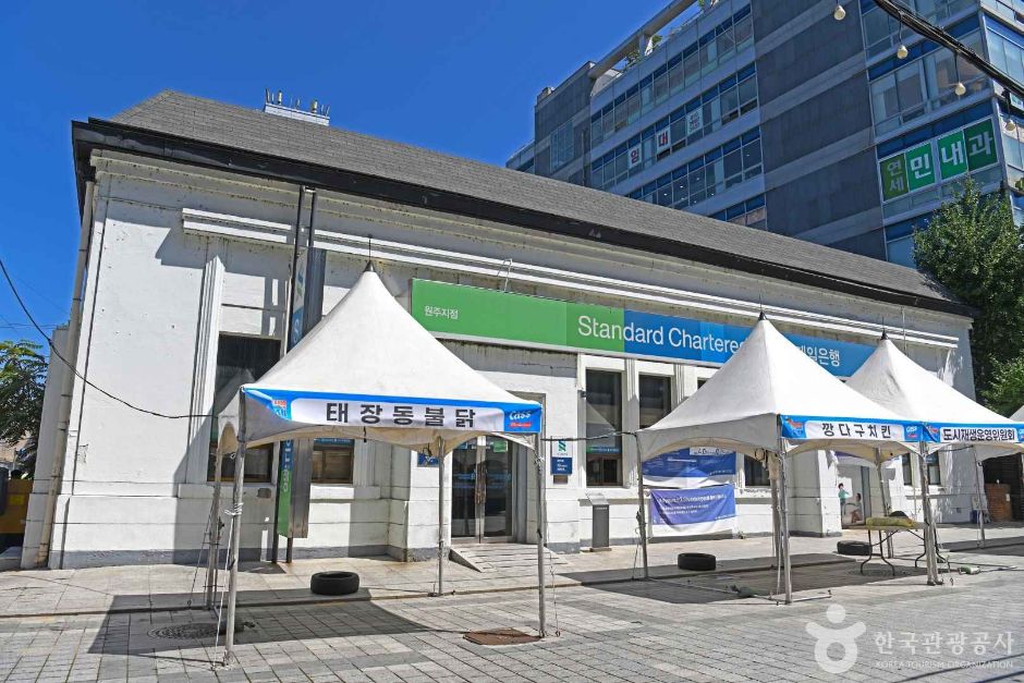 구 조선식산은행 원주지점 여행 추천 - 로드트립