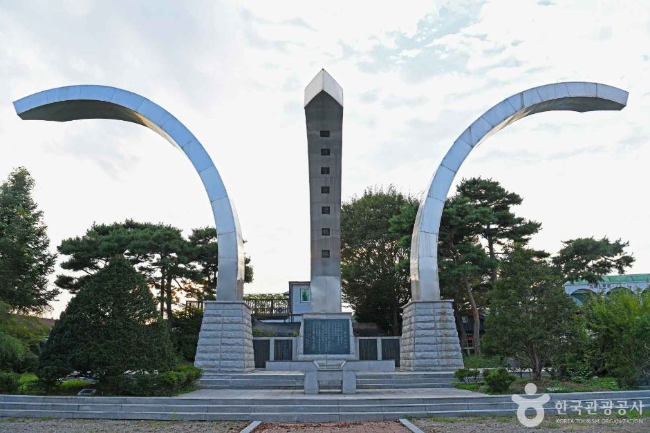강원 경찰충혼탑 여행 추천 - 로드트립