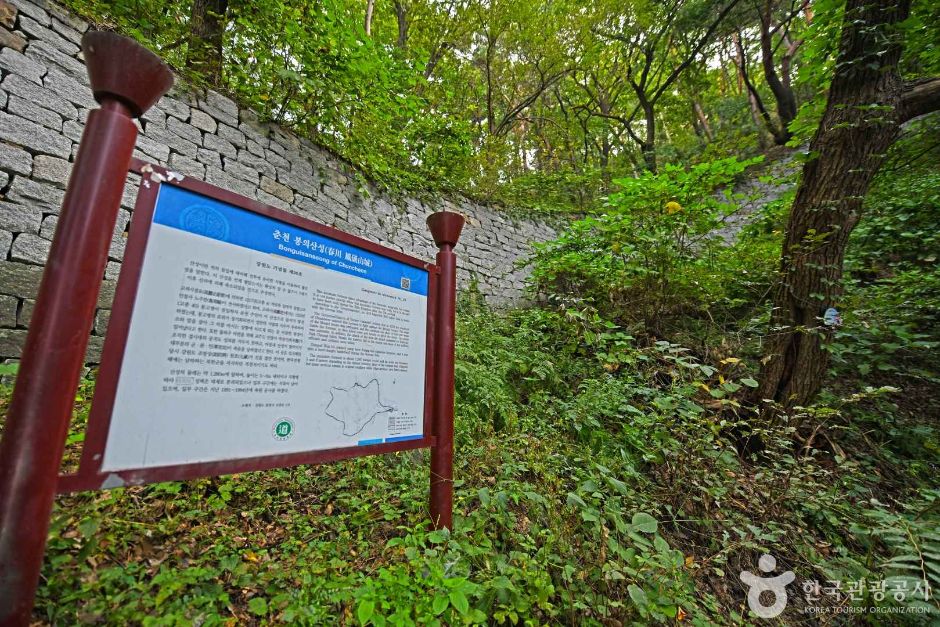 춘천봉의산성 여행 추천 - 로드트립