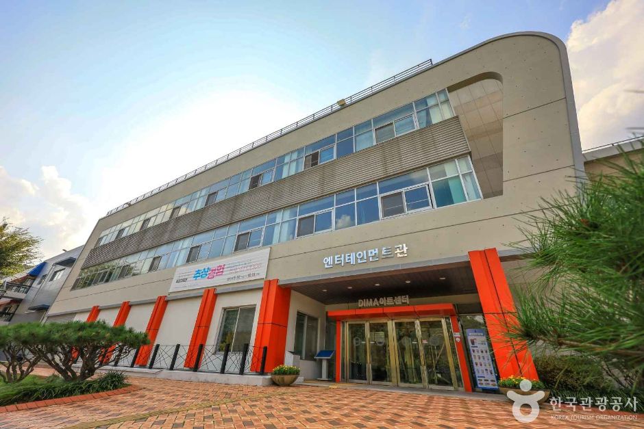 동아방송예술대학교 DIMA아트센터 여행 추천 - 로드트립