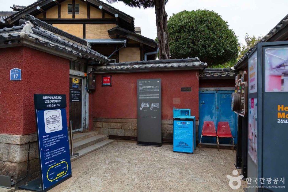 군산 신흥동 일본식가옥(히로쓰 가옥) 여행 추천 - 로드트립