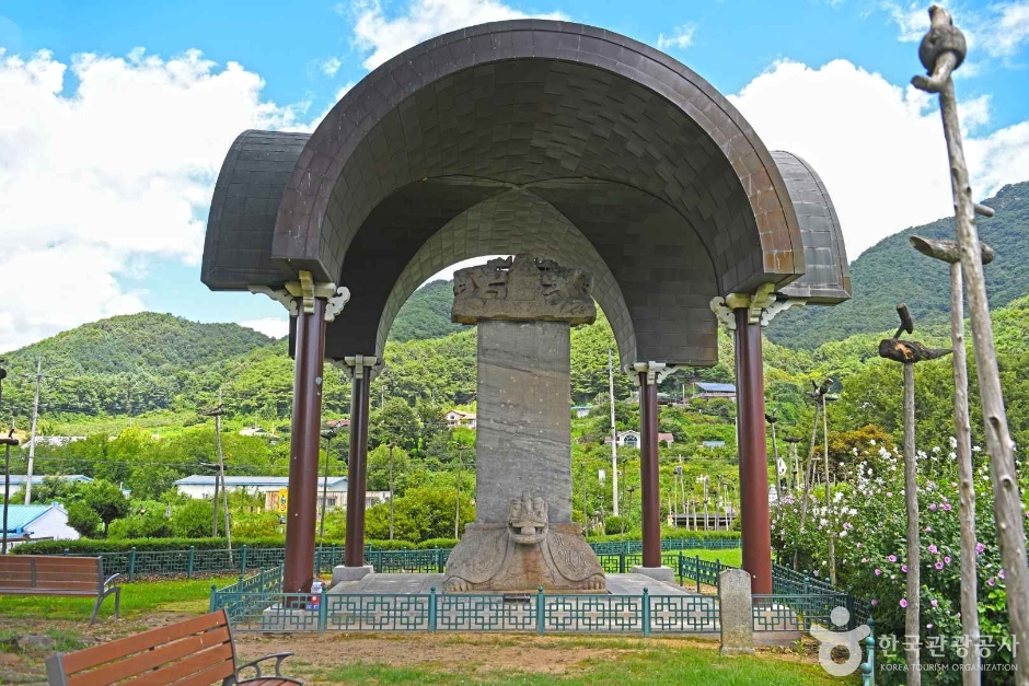 충주 정토사지 법경대사탑비 여행 추천 - 로드트립