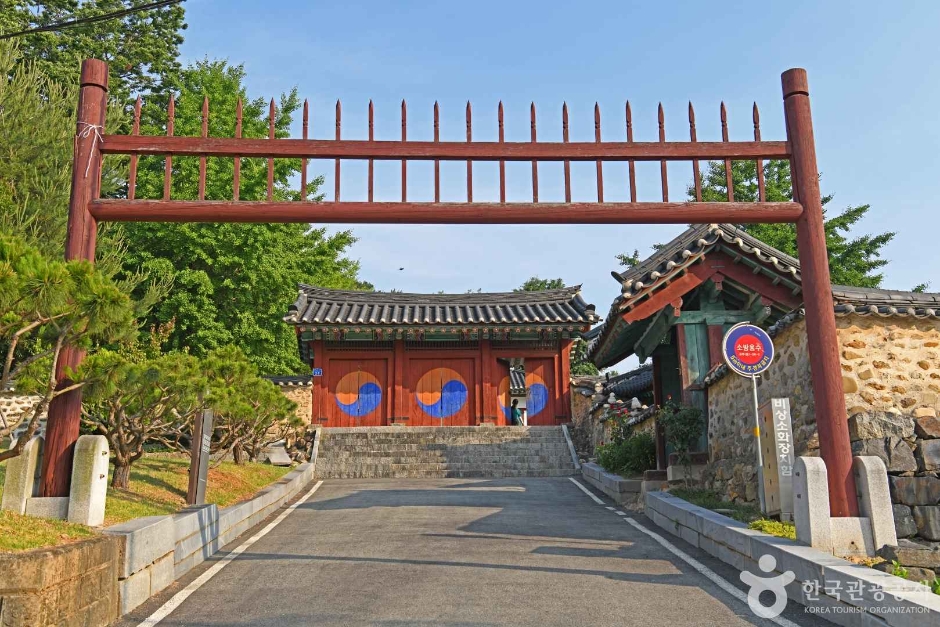 공주향교 여행 추천 - 로드트립