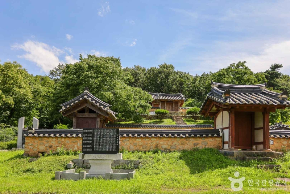 고산서당 여행 추천 - 로드트립
