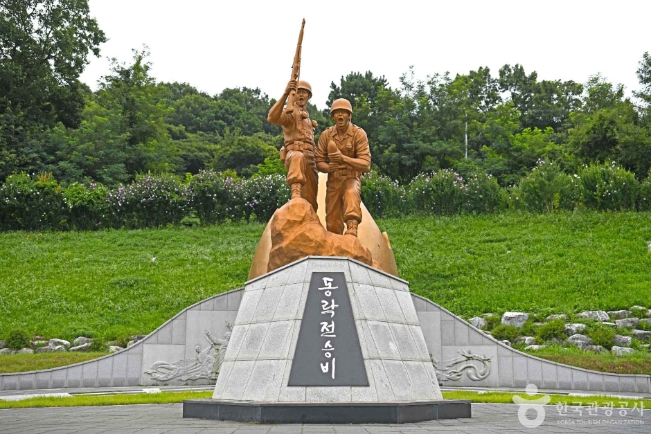 동락전승비 여행 추천 - 로드트립