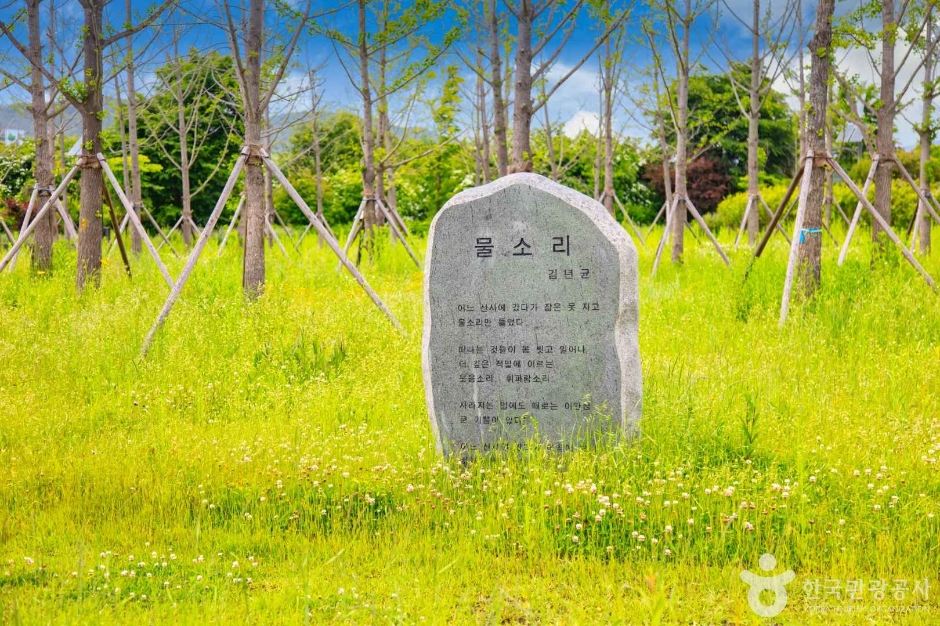 춘천문학공원 여행 추천 - 로드트립