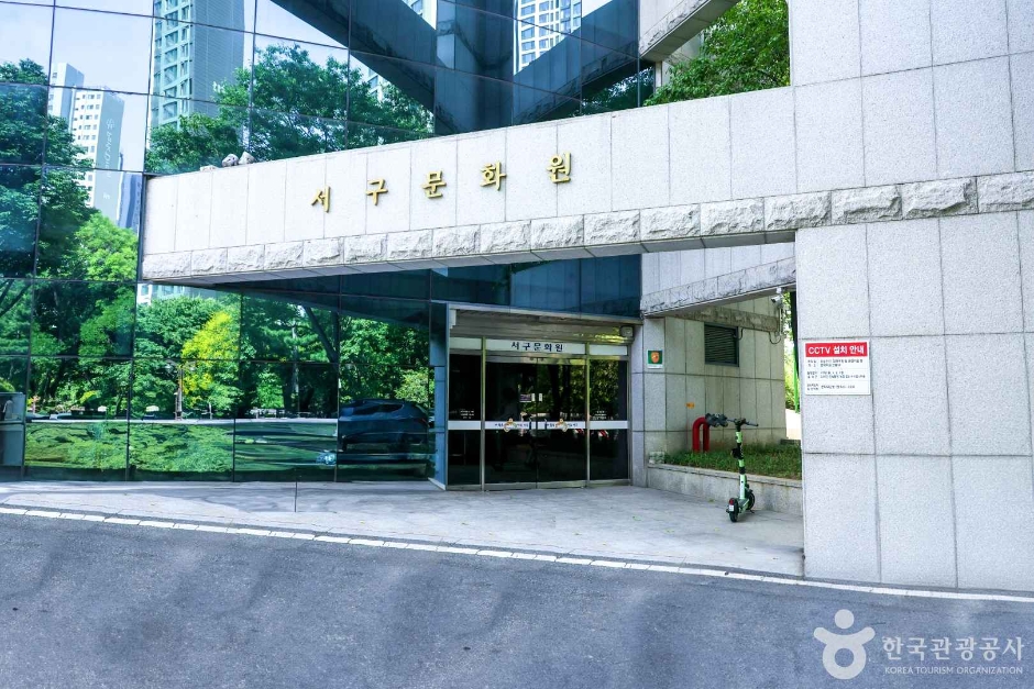 대구 서구문화원 여행 추천 - 로드트립