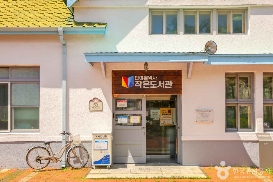 반야월역사작은도서관 여행 추천 - 로드트립