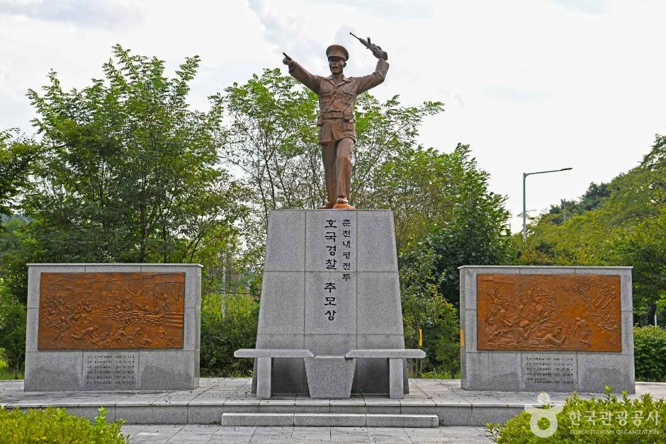 춘천내평전투 호국경찰추모상 여행 추천 - 로드트립