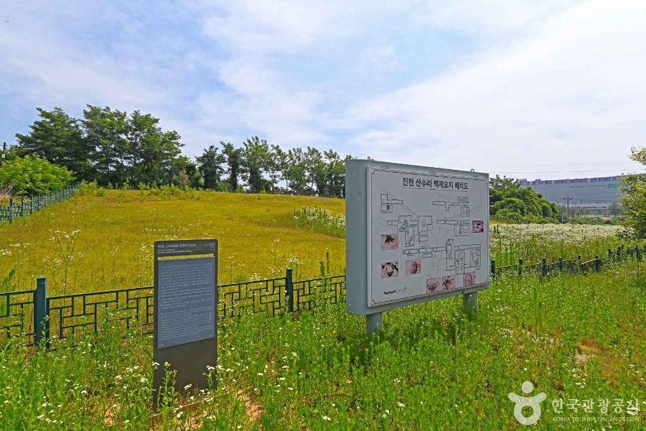 진천 산수리와 삼용리 요지 여행 추천 - 로드트립