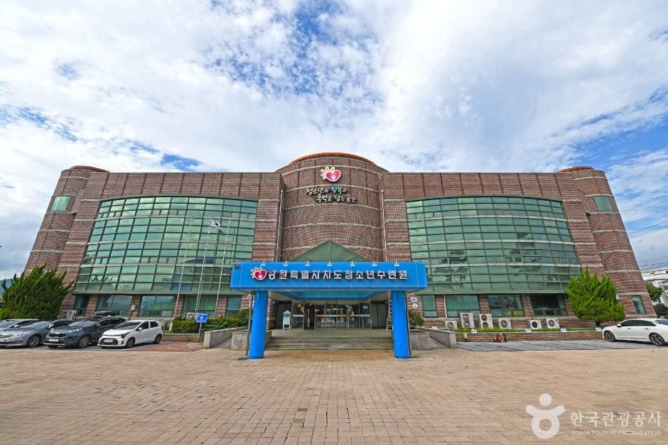 강원특별자치도청소년수련원 여행 추천 - 로드트립