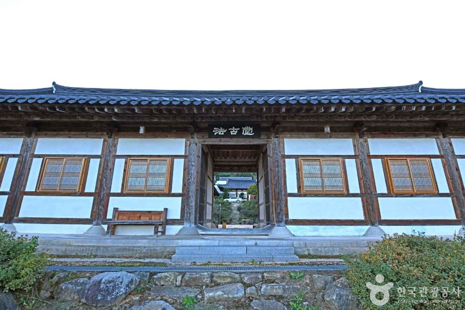 화천한옥학교 여행 추천 - 로드트립